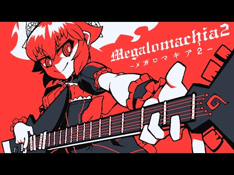 SUPER-REFLEX (Arrangement)