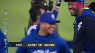 [分享] 莊韋恩再見安影片(陳瑤琦+曾公版)