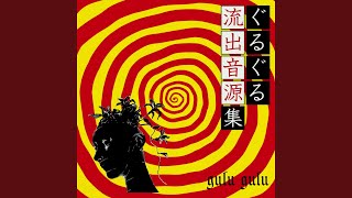 Cover art for Masshiro