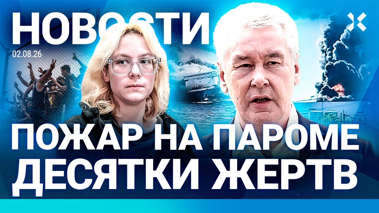 ⚡️НОВОСТИ | РЕКОРДНАЯ АТАКА НА РОССИЮ | ПОЖАРЫ. ЧС | ТЕРАКТ В ЦЕНТРЕ МОСКВЫ | М