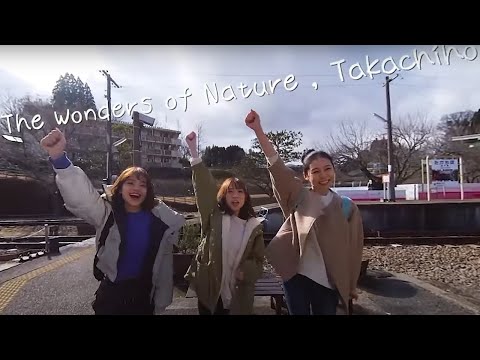"Miyazaki VR Experience" ＃6 The Wonder of Nature , Takachiho