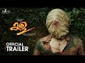 Kala Official Trailer Tovino Thomas Rohith V S Juvis Productions Adventure Company