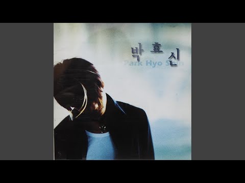 Video thumbnail for 해줄 수 없는 일 (Things I Can’t Do For You)