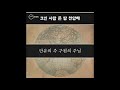 크신 사랑 온땅 찬양해 Alive In Us Hillsong 한국어