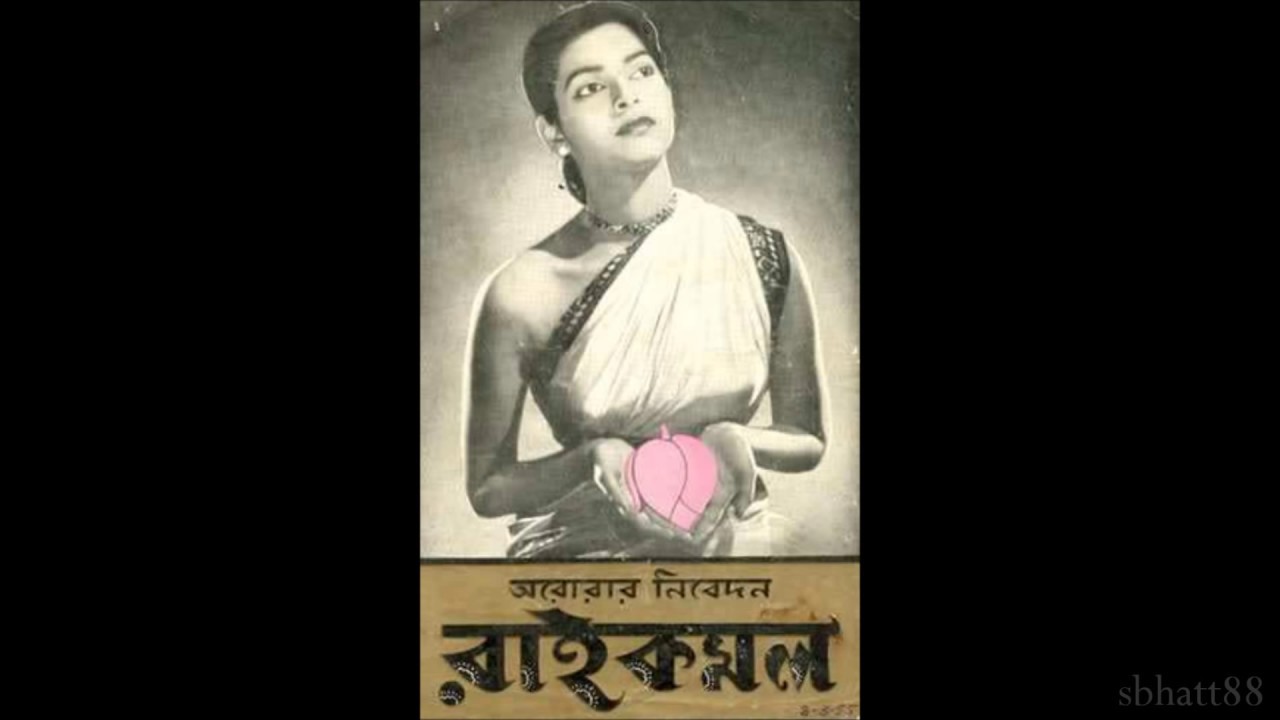 Kis Kaaran Bhar Aaye Aansu Pyari Ke Nainan Me Lyrics | Pujarin | Vidyanath Seth | Timir Baran