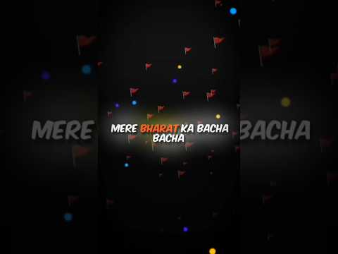 "Mere Bharat ka Baccha Baccha JAY JAY SHREE RAM Bolega 🇮🇳🙏"