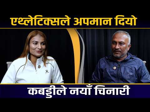 विदेशी भूमिमा नमीठो खेल राजनीतिको शिकार भएँ, आजसम्म पीडा भुलेकी छैन– मानमती बिष्ट