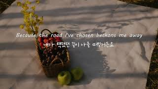 Rachael Yamagata - Duet [가사해석/번역]