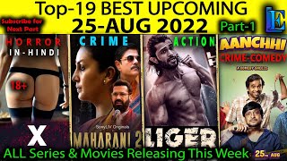 Top-19 Upcoming 25-AUG-2022 Hindi Web-Series Movies Part-1 #Netflix#Amazon#SonyLiv#Disney+ #zee5