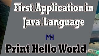 First Application in Java Language || Hello World Print || Java Programming || Mahmud Hasan
