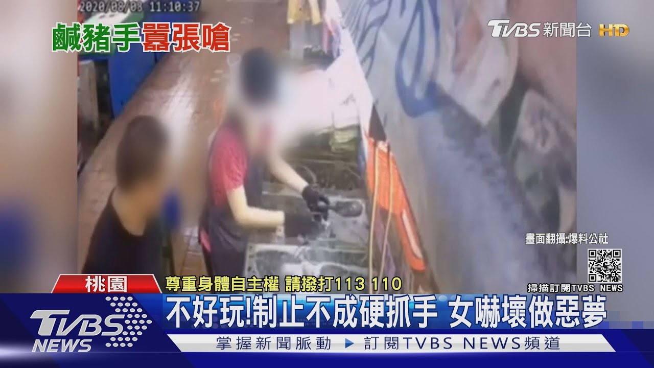 妳鑲金嘛?頻戳腰摸手 女攤商控男性騷