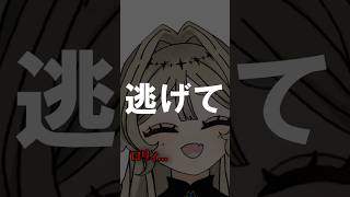 おじさんそっちのけで異変と遊ぶっ!!!!【８番のりば】 #ゲーム実況 #vtuber #新人vtuber #8番のりば