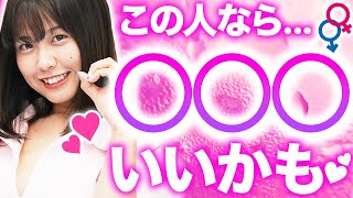 【女の本音】風俗嬢が思わず「◯◯◯したい...」と思っちゃうお客様は。。