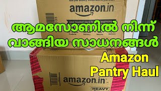 ആമസോണിൽ നിന്ന് വാങ്ങിയ സാധനങ്ങൾ കണ്ടാലോ| Grocery Shopping| Amazon Pantry Haul|Amazon Haul Malayalam