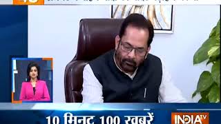News 100 | 19th March, 2018