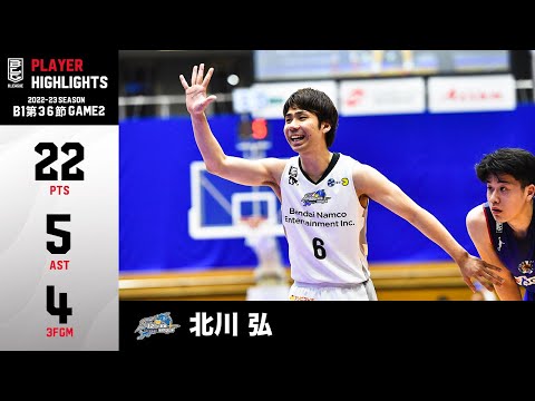 【バスケ】シーズンハイとなる22得点！島根の精神的支柱がコートを支配する！｜島根#6 北川 弘