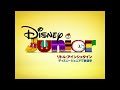 Little Einsteins Promo Disney Junior Japan
