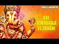 Sri Vinayaka Vijayam Tamil Full Movie Kamalakara Kameswara Rao Krishnam Raju Vanisri Pyramid