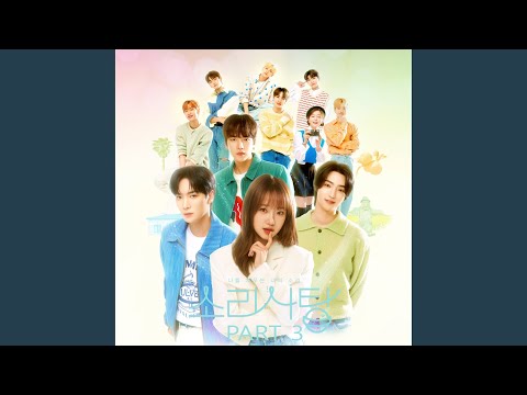 Video thumbnail for Fly High (Instrumental)