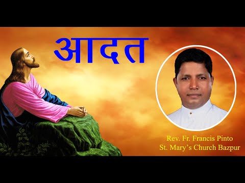 AADAT BY Fr. Francis Pinto