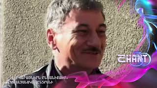 Վերվարածներն ընտանիքում/Vervaracnern yntaniqum / Հոբելյանական ընտրանի