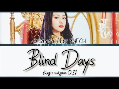 Dreamcatcher(드림캐쳐) SIYEON (시연) - 'Blind Days' [Color Coded Lyrics ENG/KOR]