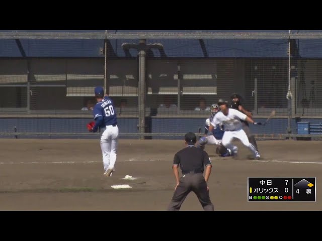 【ファーム】バファローズ・西村 センターへのタイムリーで1点を返す!! 2019/9/8 B-D(ファーム)