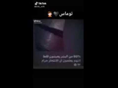 سكوتي هو موتي 💔