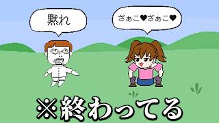 「民度最悪の格闘ゲーム」に出てくる俺がウザすぎる｜カスみんど