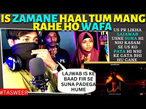 02. TASWEER - TAIMOUR BAIG ft. JEEMSEJAFFER | Prod. Raffey Anwar (Official Audio)| Reaction