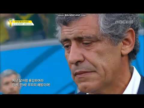 Anthem of Greece vs Costa Rica (FIFA World Cup 2014)