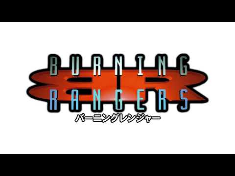 Burning Depths [We Are Burning Rangers] [Extended Vocal Mix] - Burning Rangers Extended