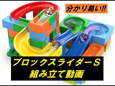 再入荷 とても面白い ブロックスライダ S 雑貨 有限会社 トップエース 問屋 仕入れ 卸 卸売の専門 仕入れならnetsea 再入荷 とても面白い ブロックスライダ S 雑貨 有限会社 トップエース 問屋 仕入れ 卸 卸売の専門 仕入れならnetsea