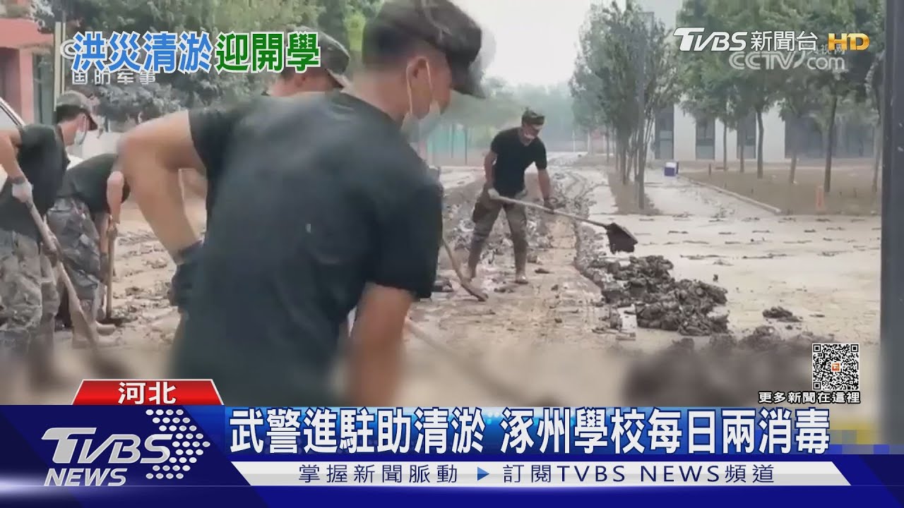 重建一個月 涿州294所各類學校迎開學日