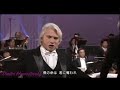 Core 'ngrato - Dmitri Hvorostovsky & Mario Lanza