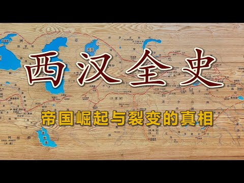 高祖