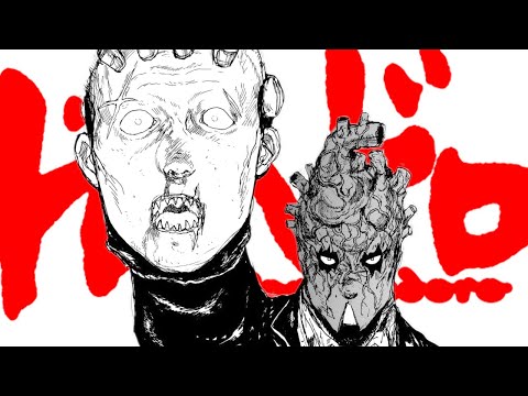Why You Should Read Dorohedoro...