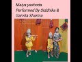 Maiya Yashoda Performed By Siddhika Sharma Janmastmi