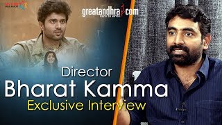Director Bharath Kamma Exclusive Interview | Dear Comrade