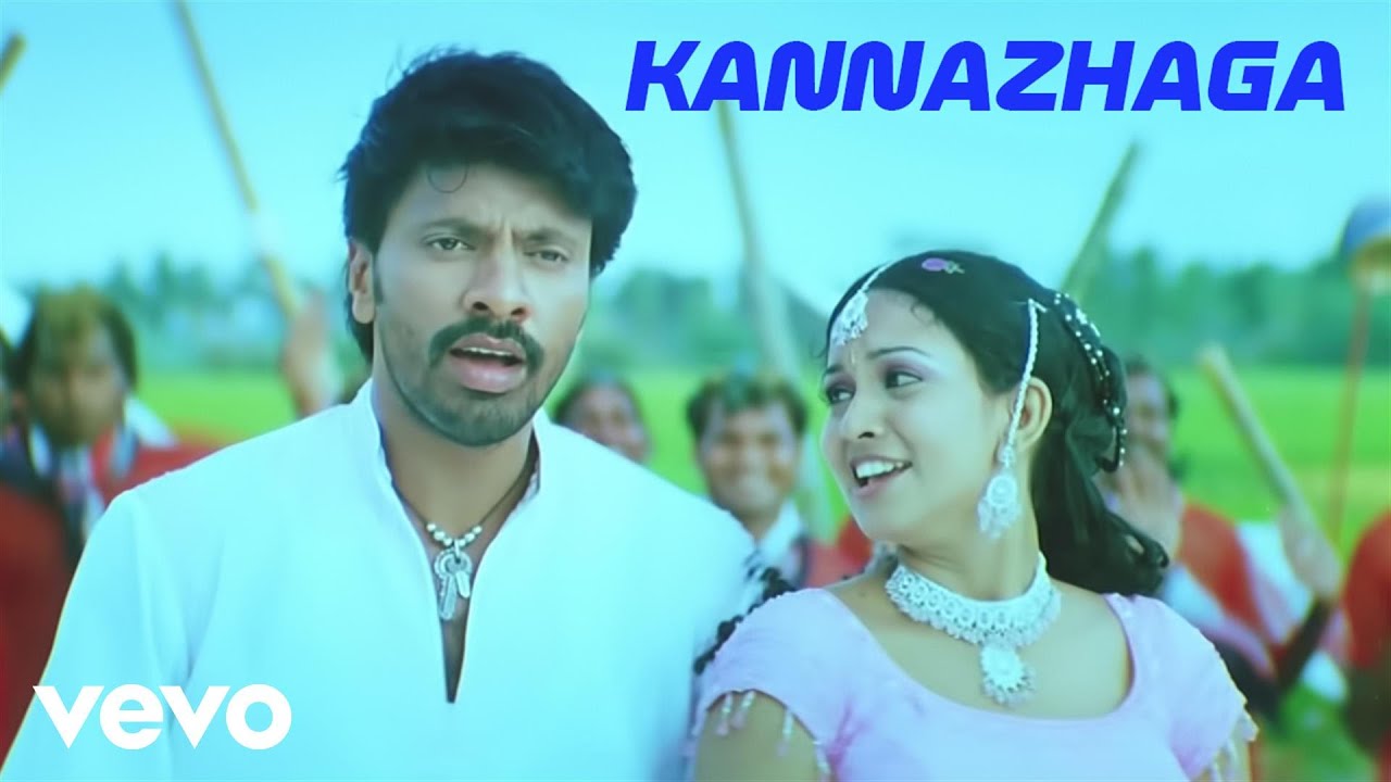 Kannazhaga Kannazhaga Song Lyrics | Madurai Sambavam | Anuradha Sriram, Harikumar