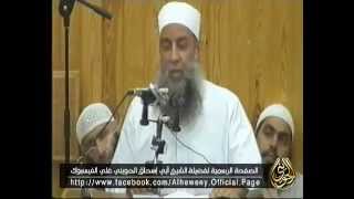 صورة فضائل عائشة رضي الله عنها .. لفضيلة الشيخ أبي إسحاق الحويني