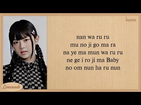 NewJeans HANNI WA-R-R Easy Lyrics (Cover Colde)