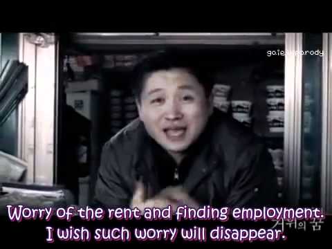 A Goose's Dream by In Sooni [subbed romanization ]