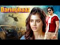Pawan Kalyan S SOUTH SUPERHIT MOVIE 2024 Daringbaaz Samantha Blockbuster Trivikram Srinivas