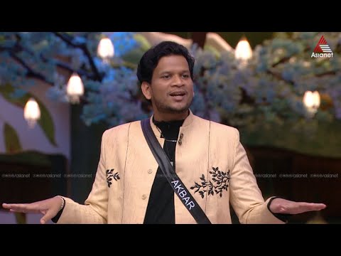 #BBMS7Promo അക്ബറിന്റെ പാവ മോഷ്ടാക്കൾ ആരാണെന്ന് തെളിയുന്നു.