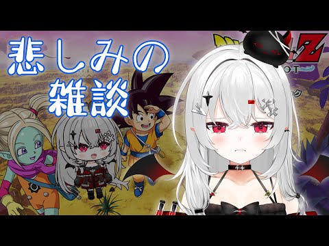 【 #雑談 】DAIMAなんでDLできないの!!!!!!!