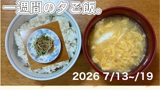 (健康•節約)夕ご飯と、包丁キャンセル料理❗️豚もやし炒めレシピ