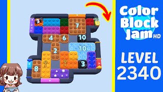 Color Block Jam 第 2340 关攻略