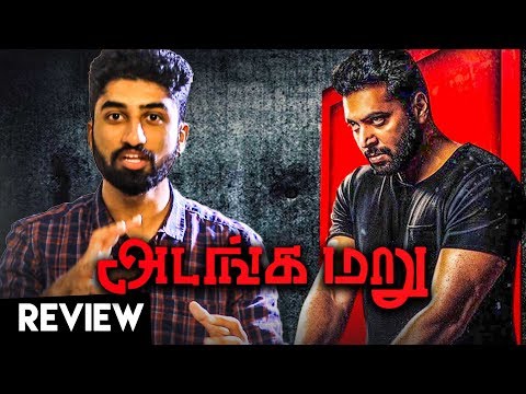 download lagu mp3 mp4 Adanga Maru Review Behindwoods, download lagu Adanga Maru Review Behindwoods gratis, unduh video klip Adanga Maru Review Behindwoods