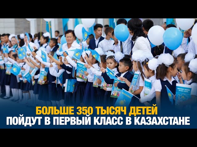 Главные новости 28.08.2024 г.